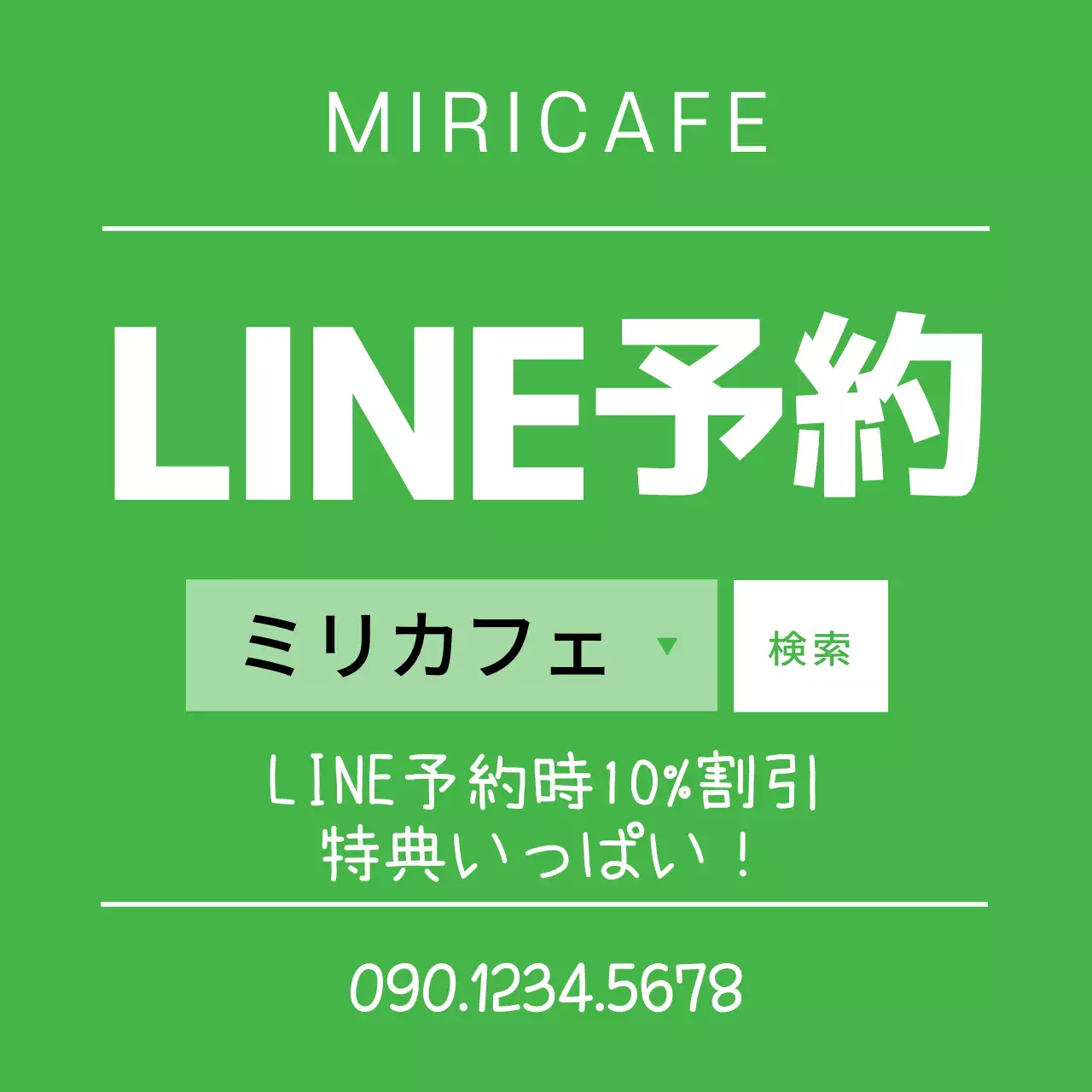 44128_네이버予約