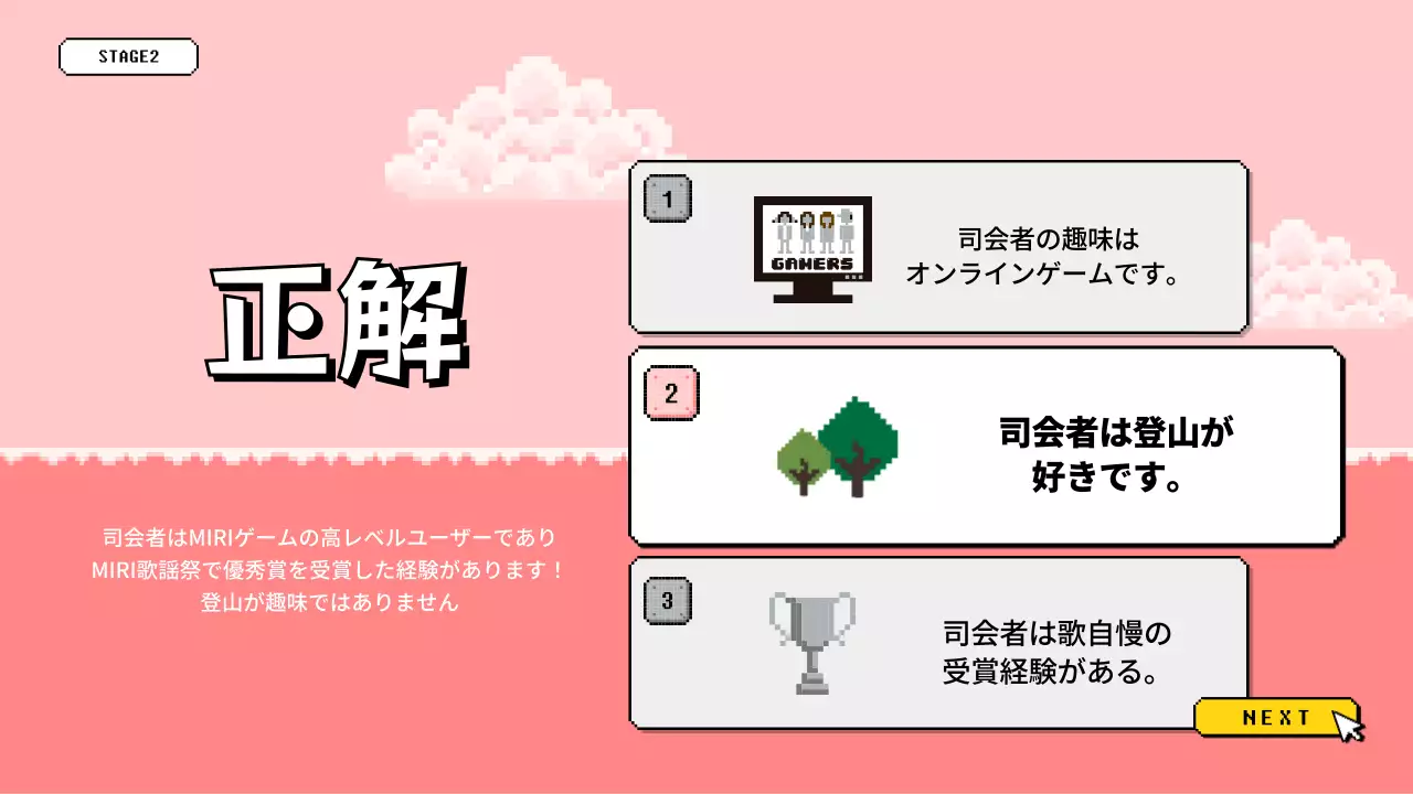 青 ポップ ゲーム ポスター プレゼンテーション