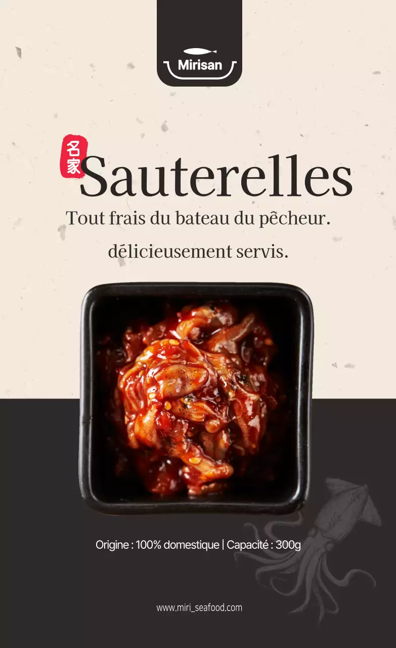 Autocollant vertical_jjigal01