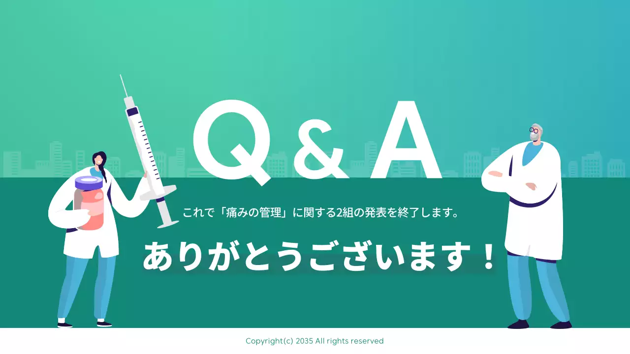 緑 シンプル 医療 プレゼンテーション