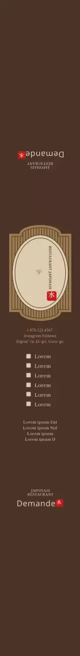 Boîte à bento japonaise simple et brune