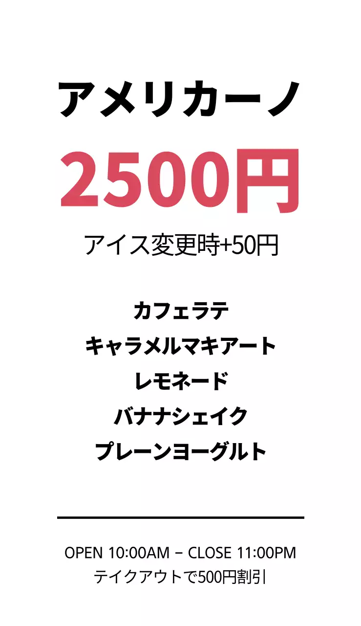 ビズショウズ・カフェ