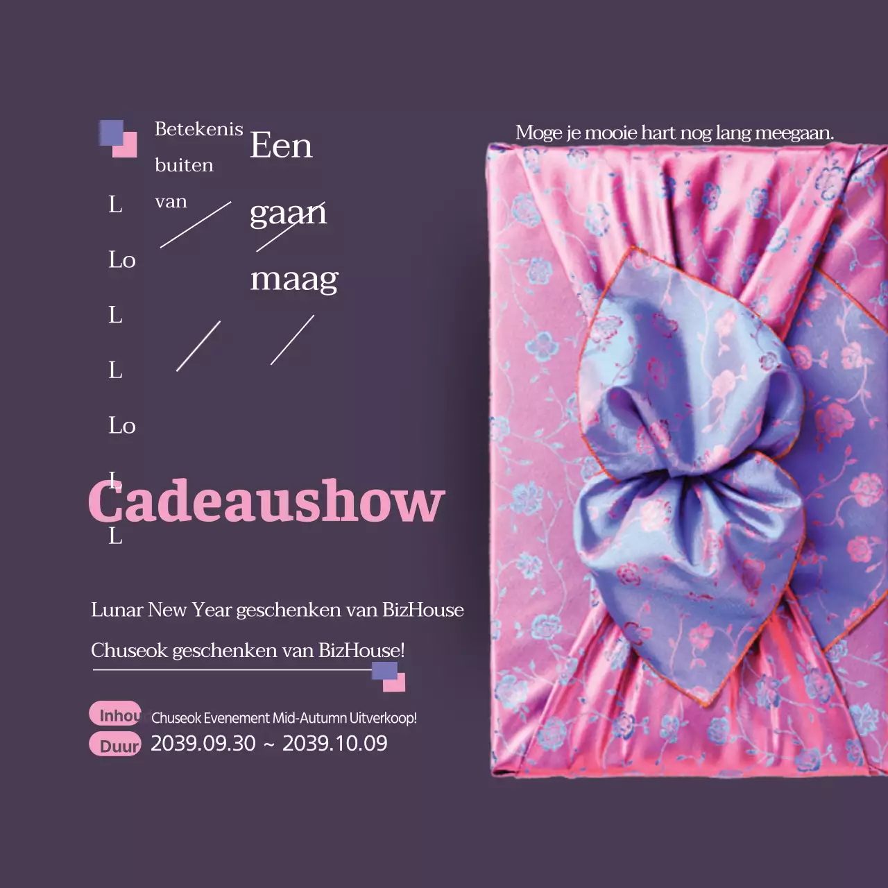 Een onverwacht vakantiecadeau