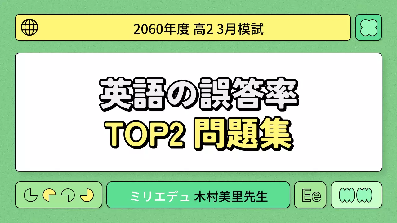 ミント シンプル 教育 資料 プレゼンテーション
