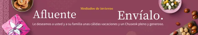 Saludos navideños Chuseok
