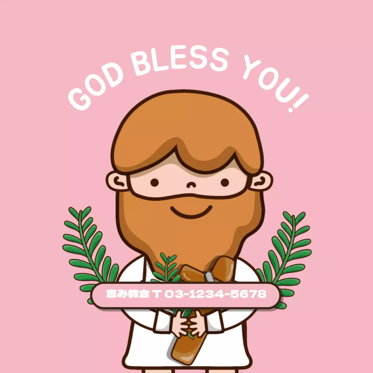 ピンクのキャラクターイラスト教会