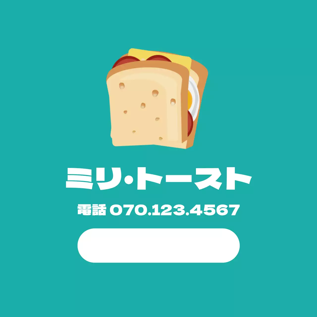 ターコイズイラストサンドイッチラベル