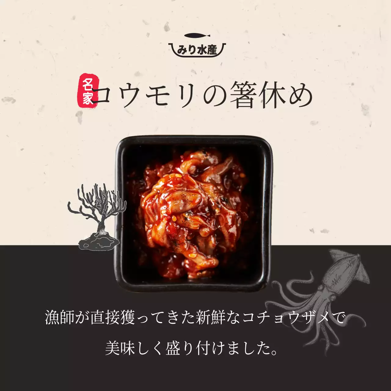 コウモリの箸の丸型ステッカー