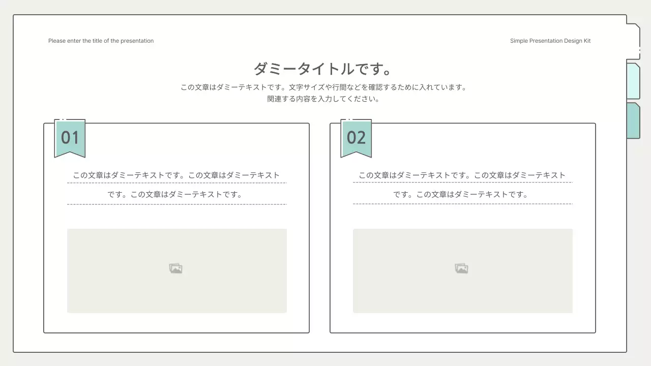 黄色のすっきりとしたシンプルなプレゼンテーションキット