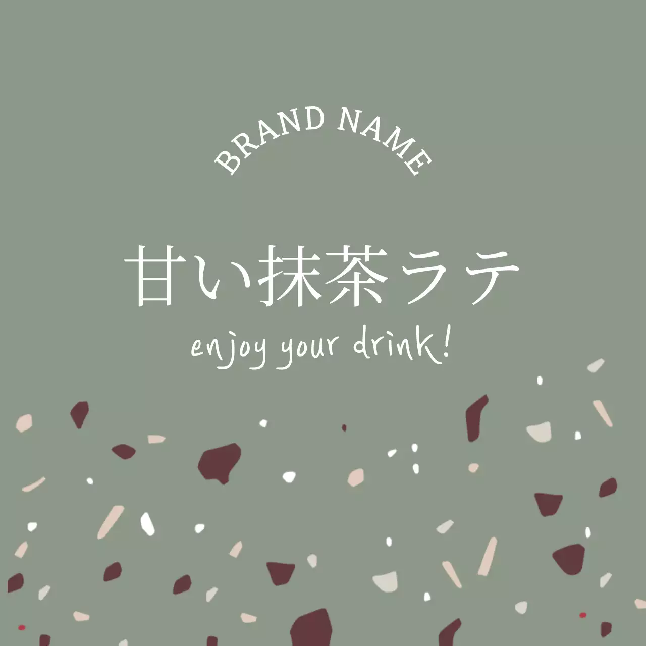 抹茶色の小石柄ラテ