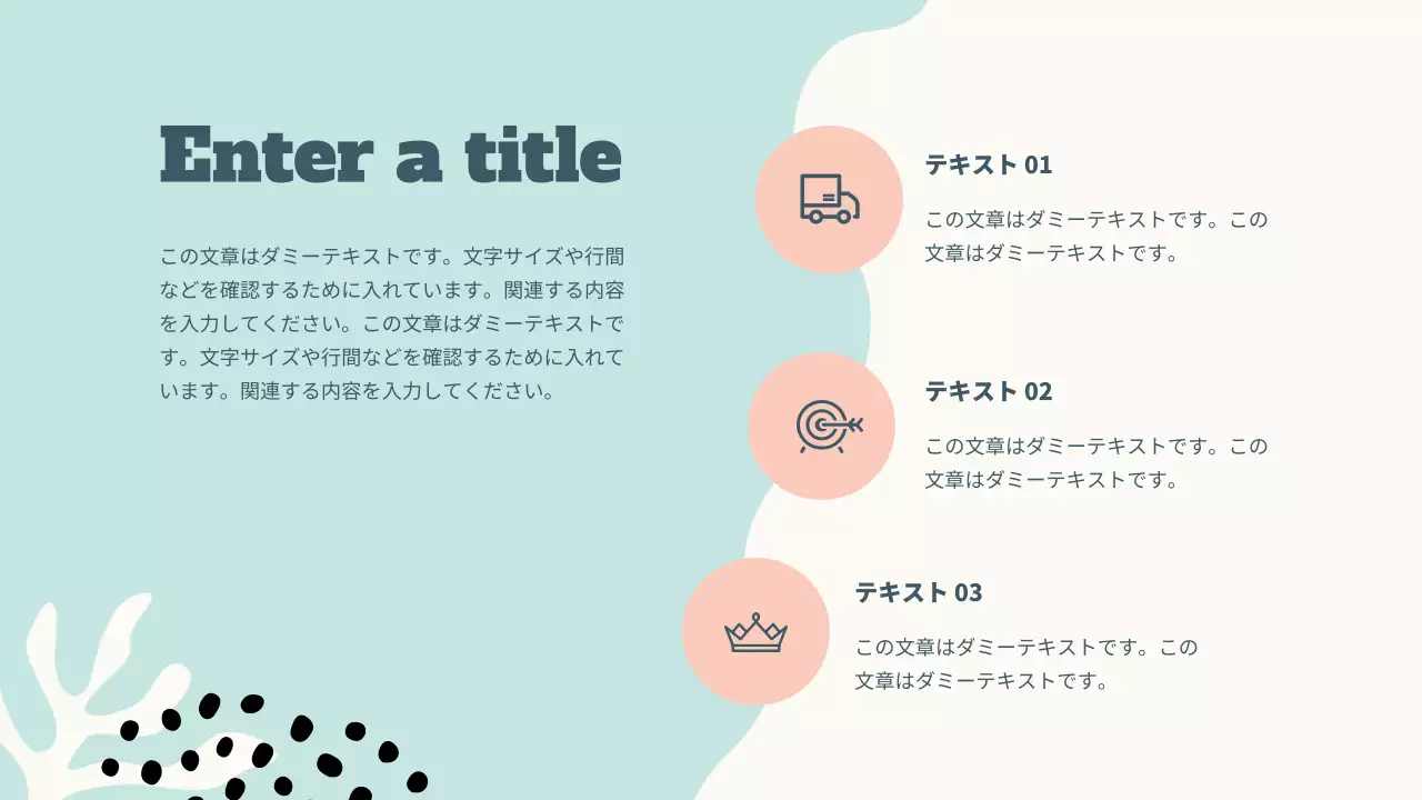 青 モダン ファッション プレゼンテーション