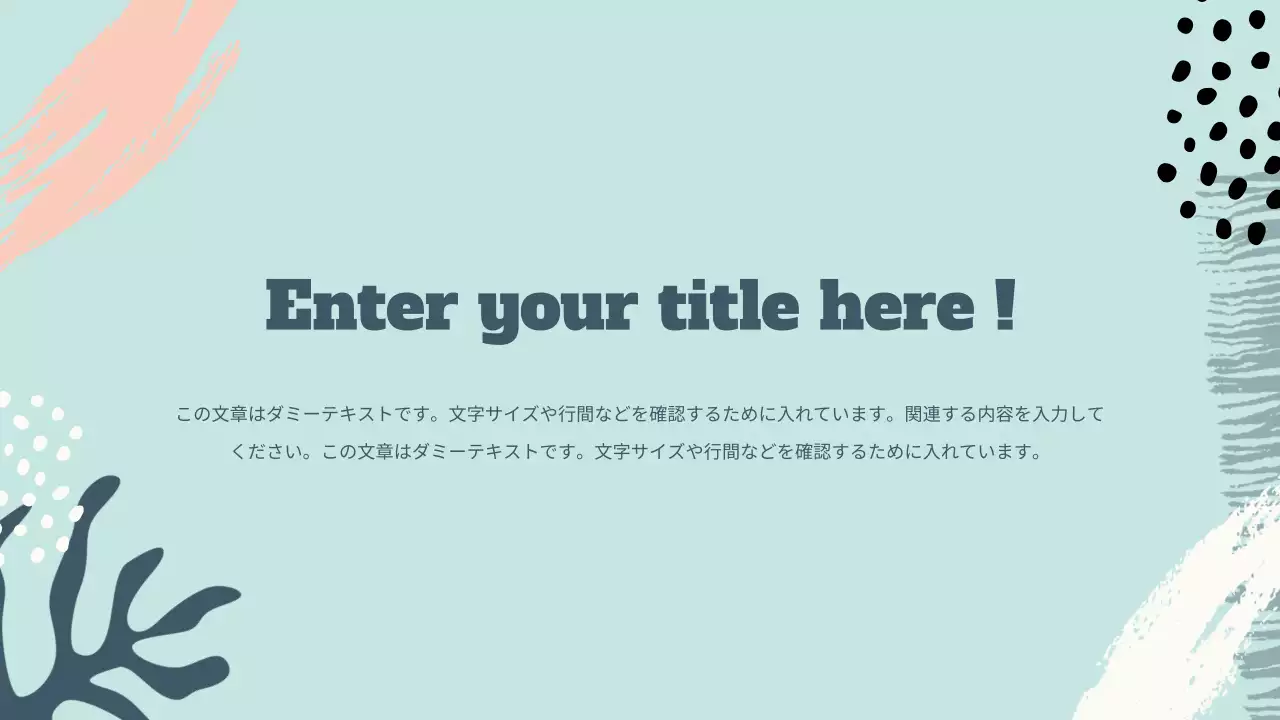 青 モダン ファッション プレゼンテーション