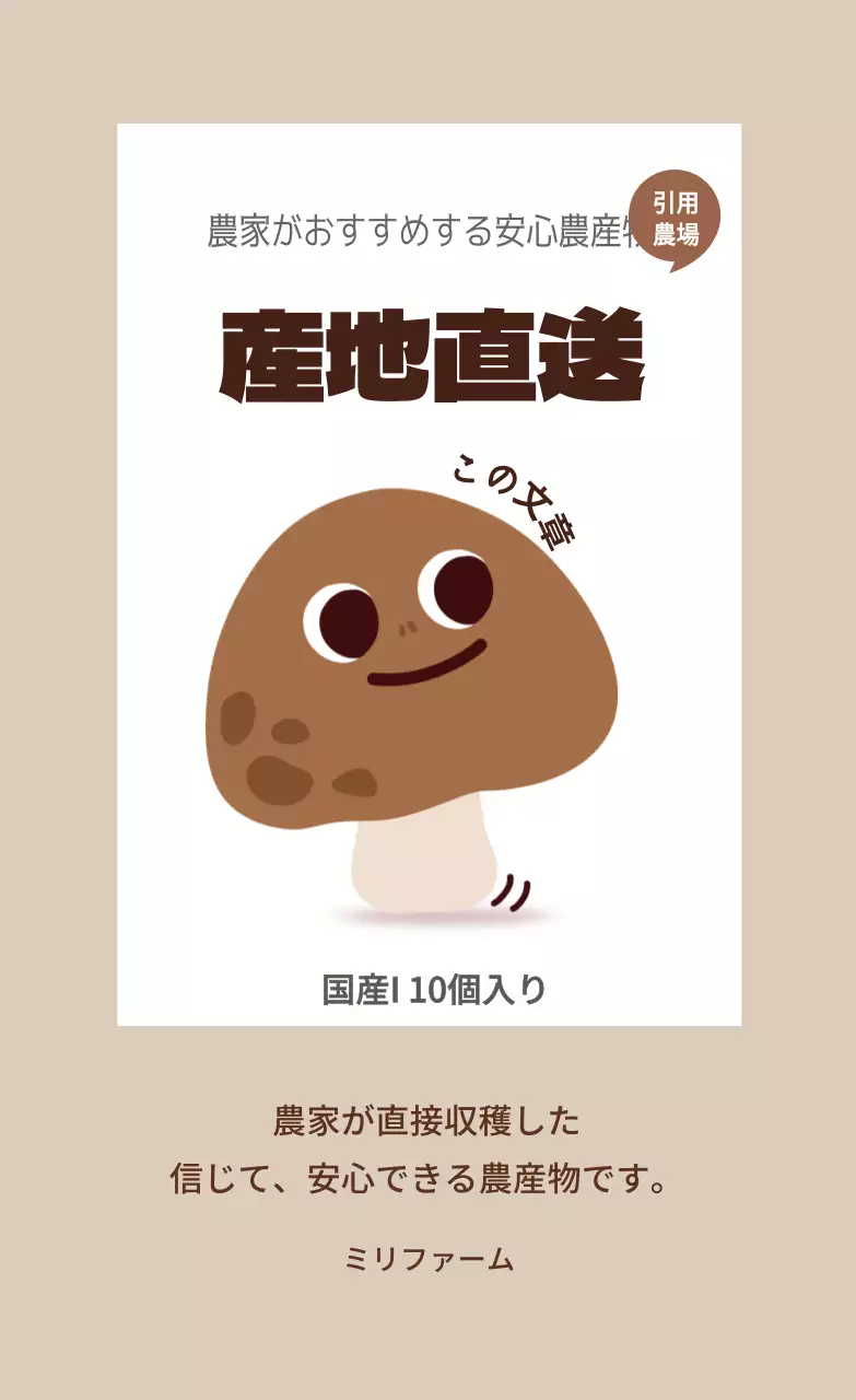 縦型ステッカー_直取引01