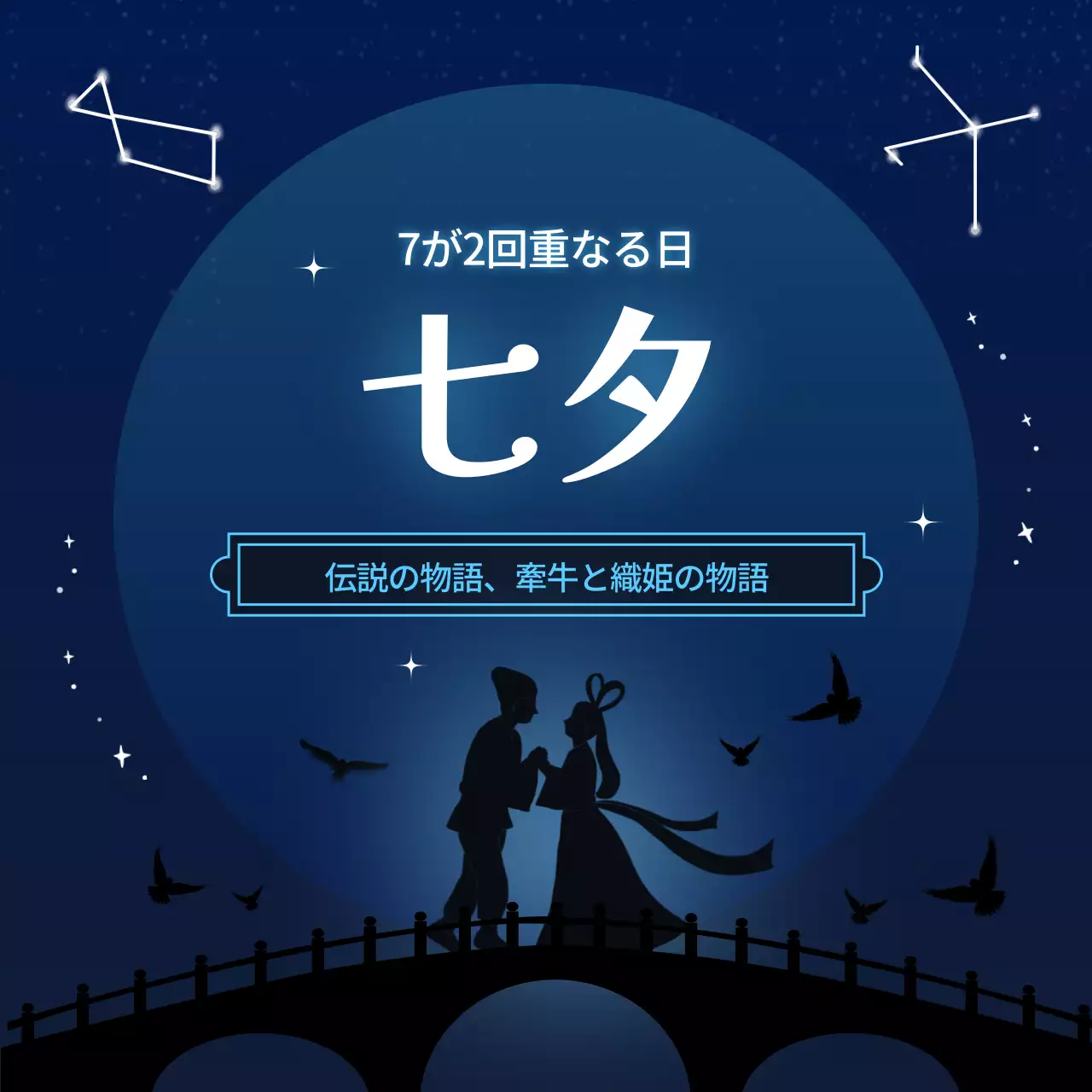 青 シンプル 伝説 ポスター Instagram カルーセル