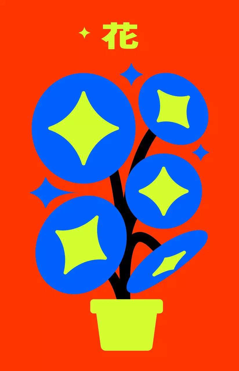 カラフルでキュートでヒップな花柄イラスト風パーソナルグッズ用