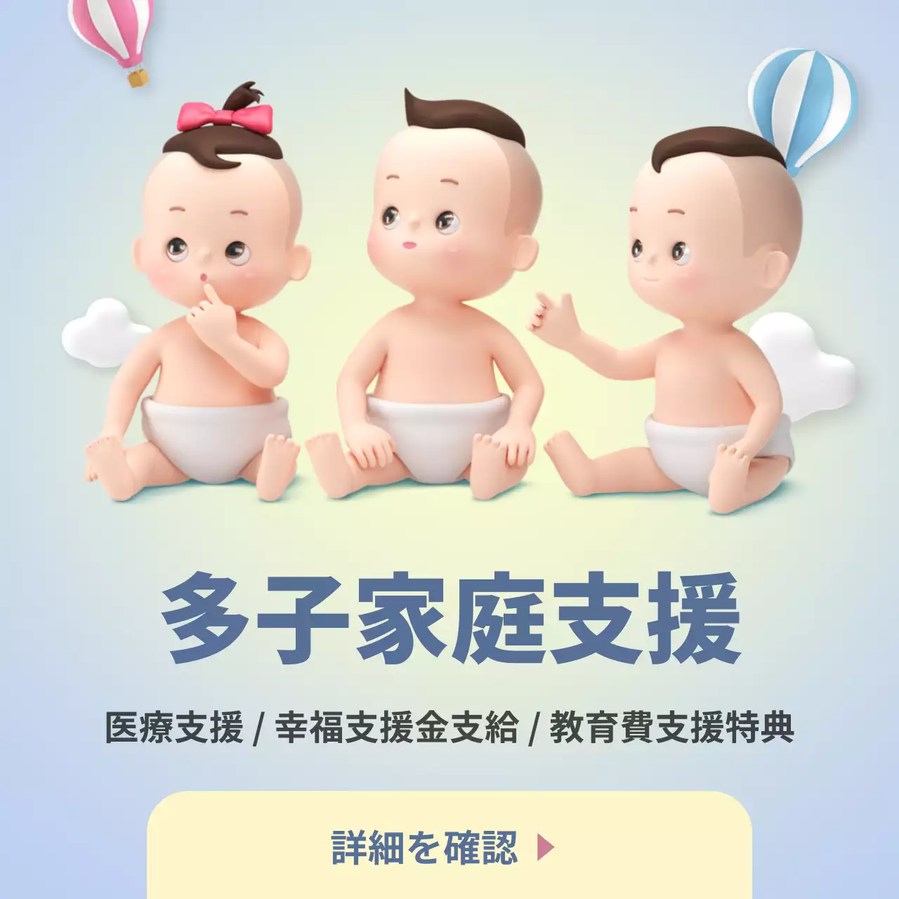 ピンク かわいい 子育て チラシ Instagram投稿