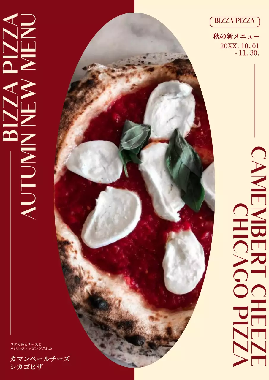 温かい雰囲気の秋の洋食新メニューをPR