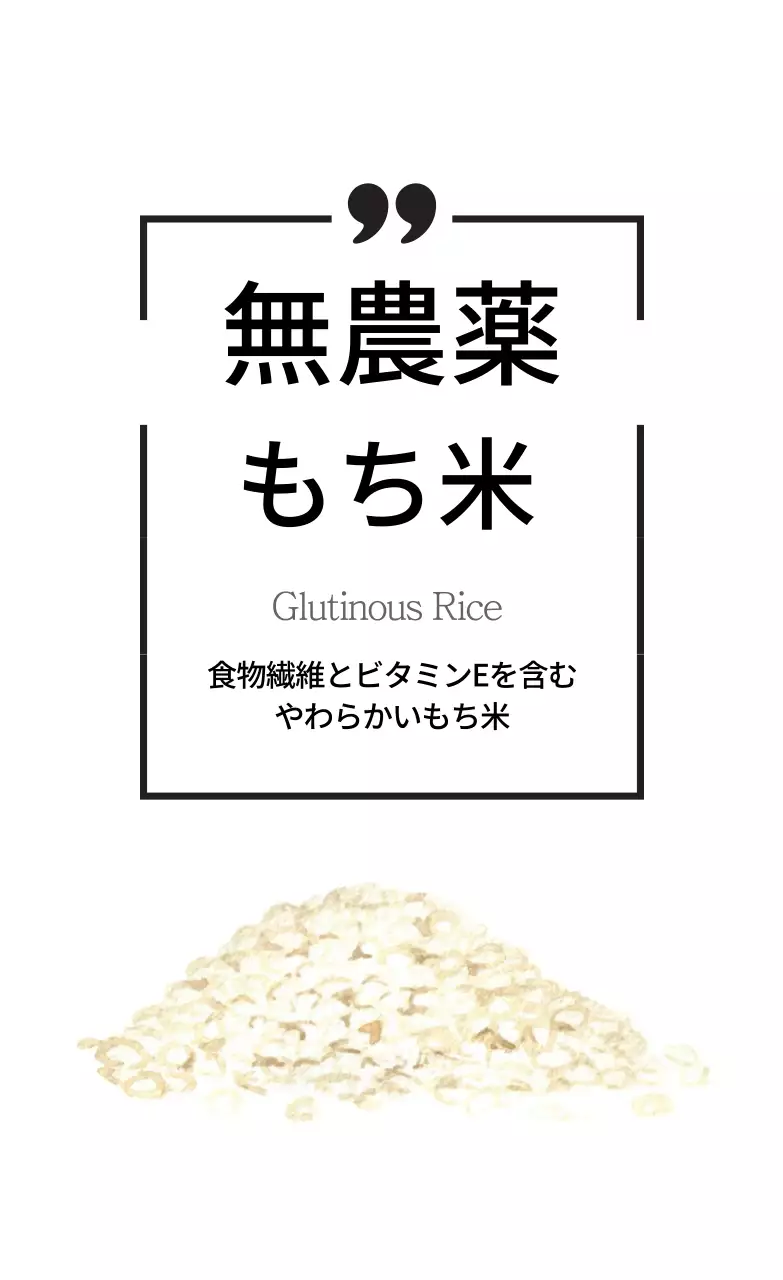 ホワイトラインシンプルな農産物商品ラベル