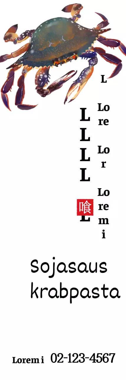 sojasaus gejang_verticale banner