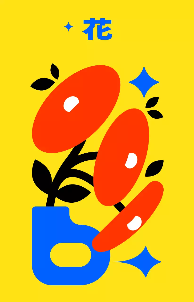 カラフルでキュートでヒップな花柄イラスト風パーソナルグッズ用