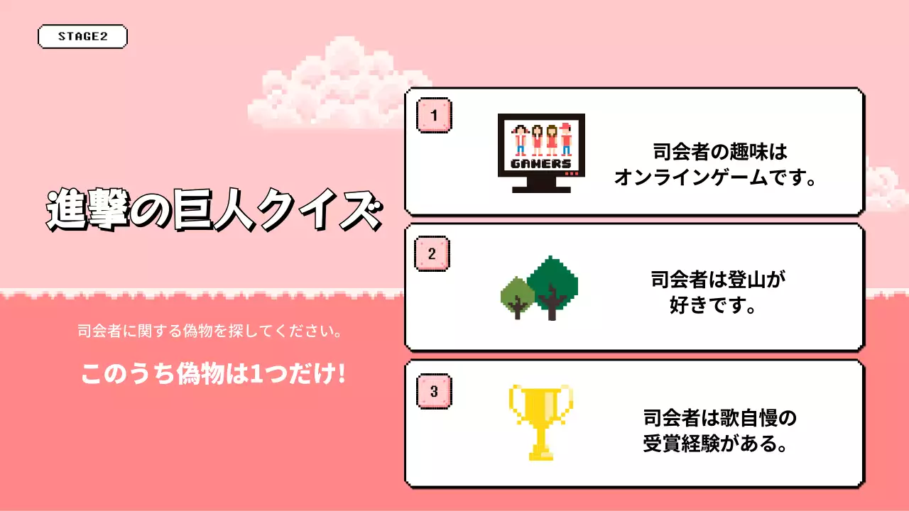 青 ポップ ゲーム ポスター プレゼンテーション