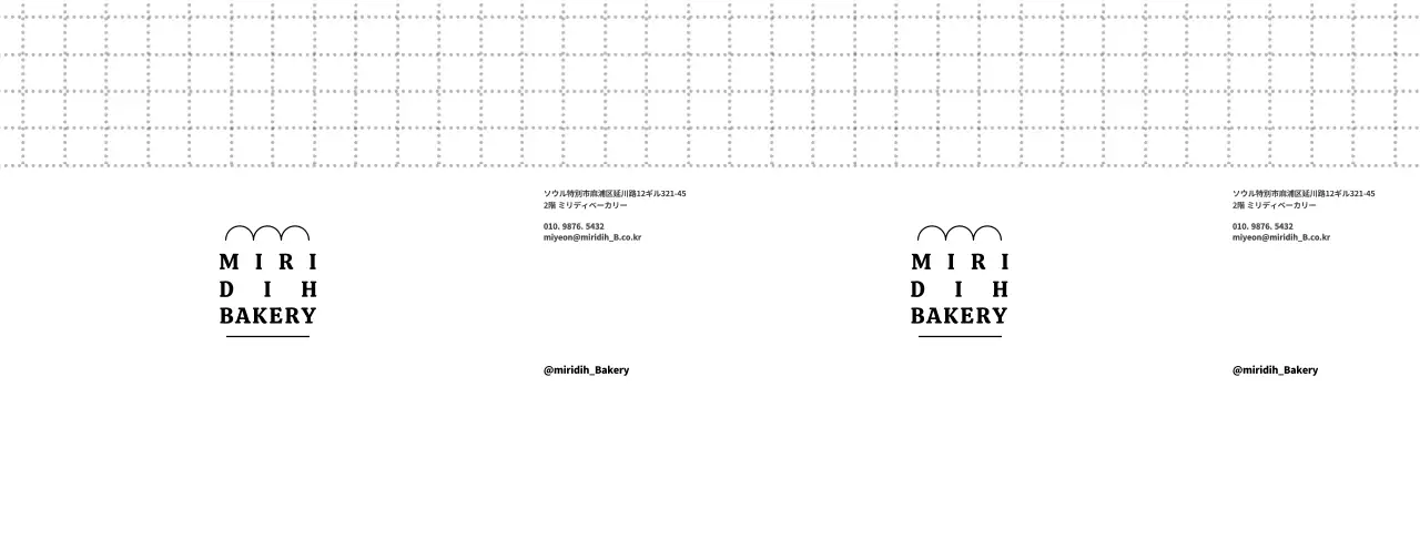 すっきりとしたかわいいスタイルのベーカリーロゴのプロモーションと情報案内