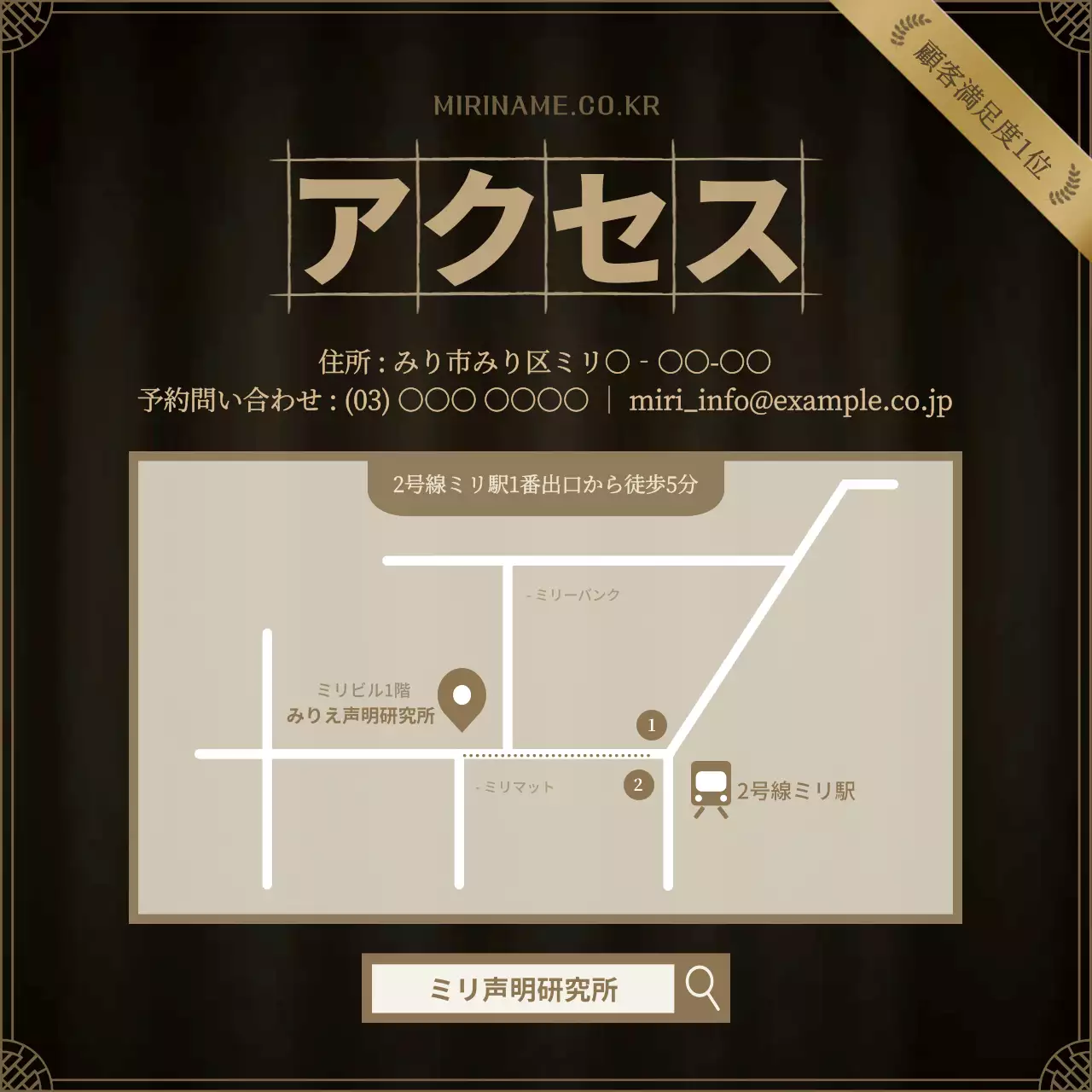 ベージュ シンプル 名前 パンフレット Instagram カルーセル