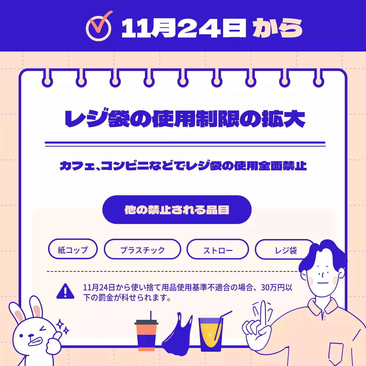 青 ポップ ニュース プレスリリース Instagram カルーセル