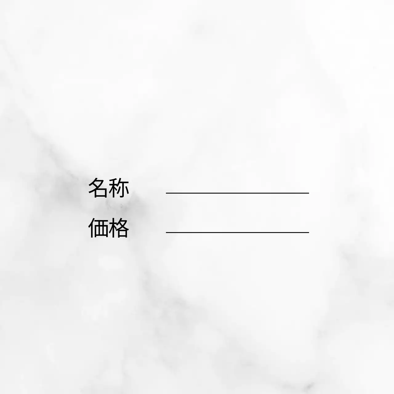 デザイン・エレメント 행택