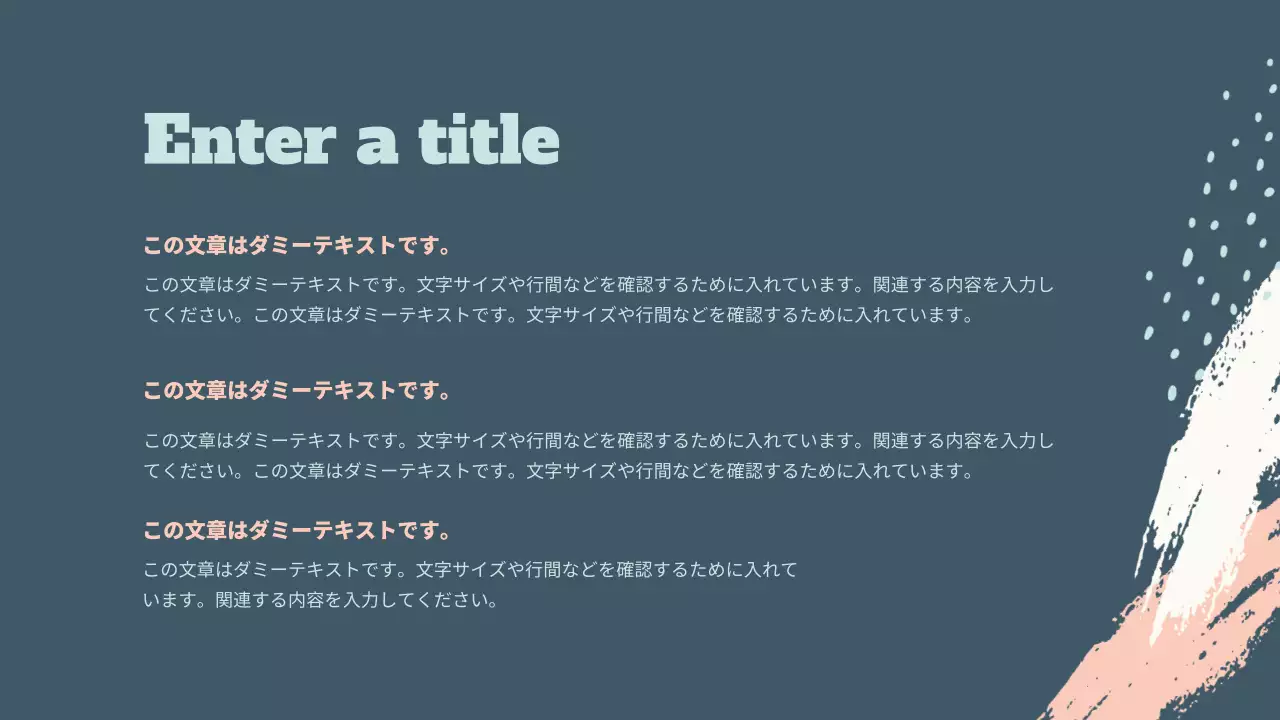 青 モダン ファッション プレゼンテーション
