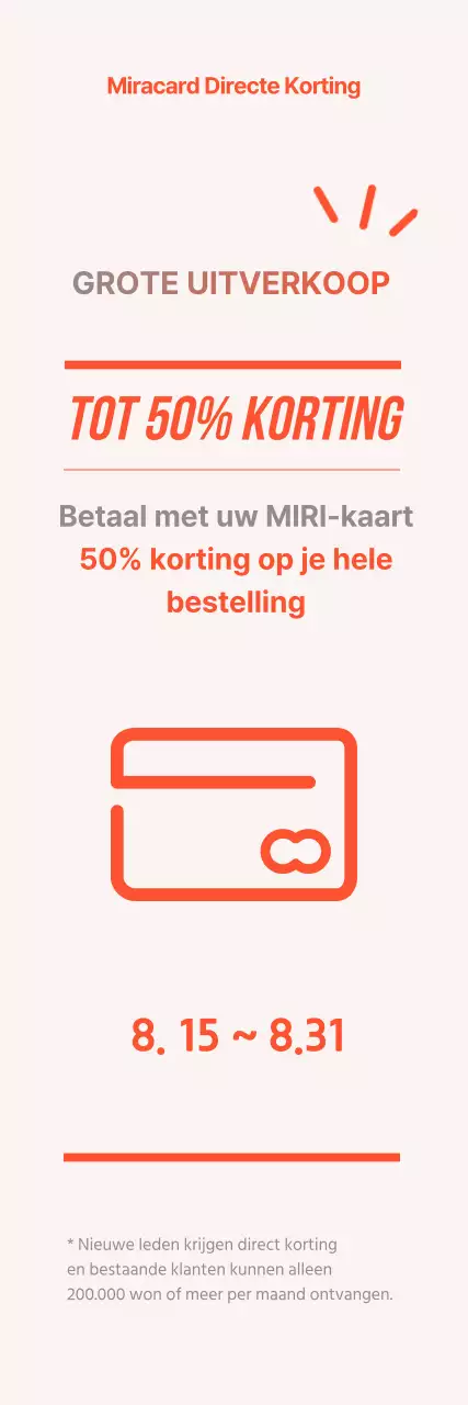 Oranje en grijze kaart korting evenement verticale web banner