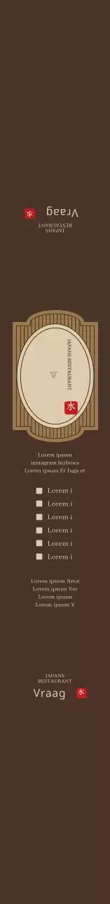 Bruine eenvoudige Japanse Bento-doos