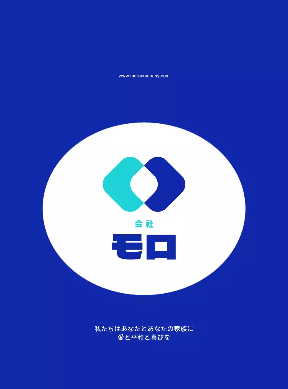 水色と紺色のシンプルな会社ウェルカムキットコンセプトのロゴ。