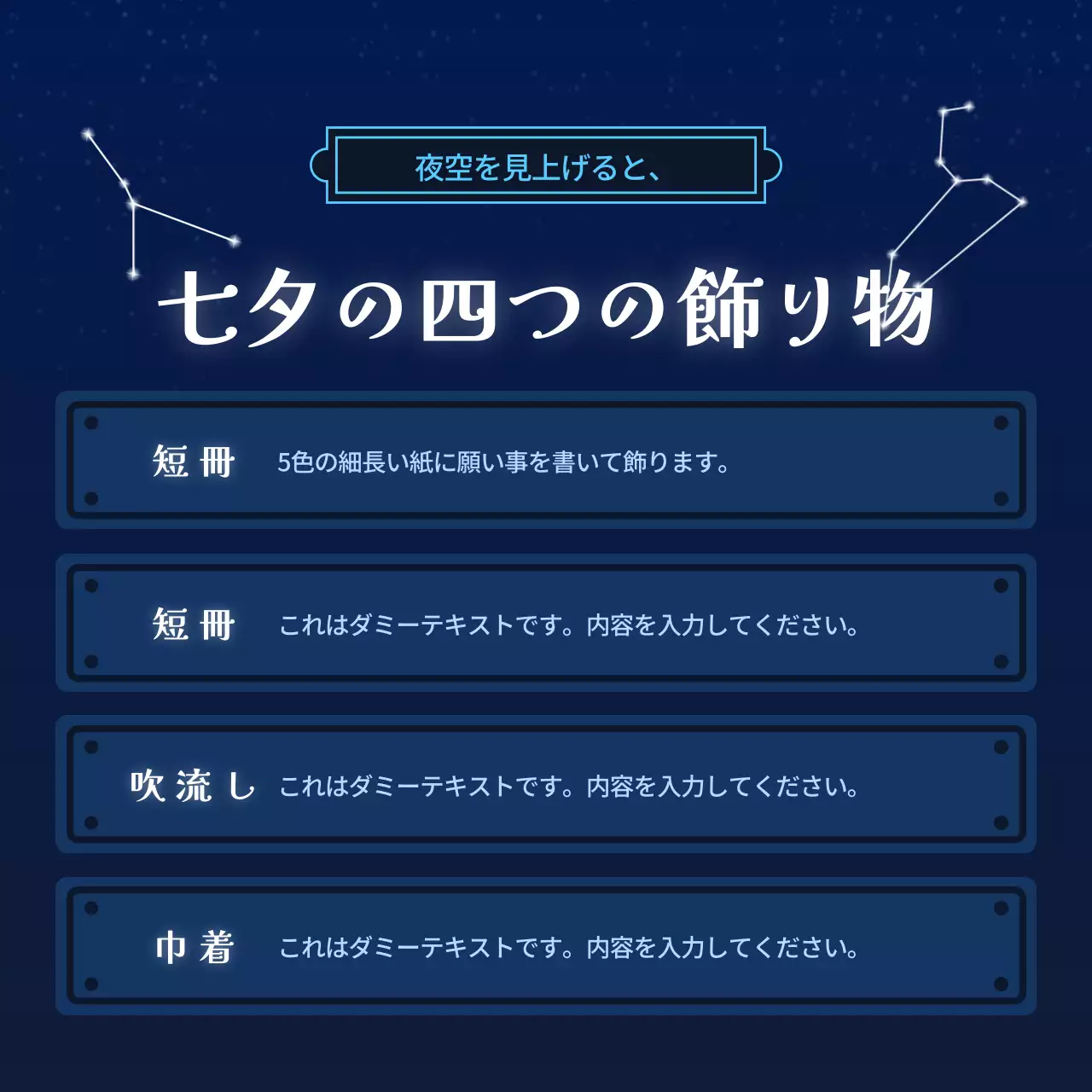 青 シンプル 伝説 ポスター Instagram カルーセル