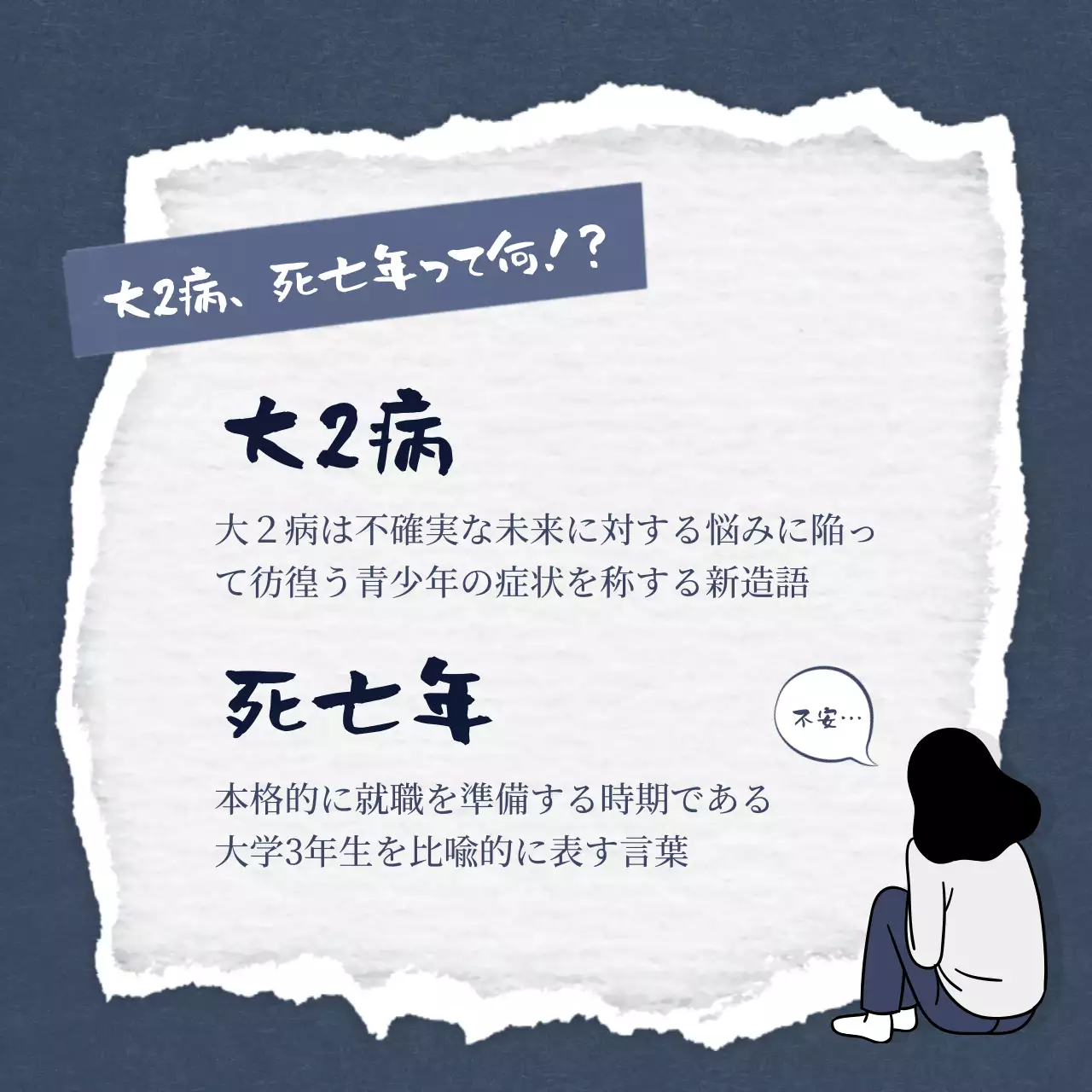 青 シンプル メンタルヘルス ポスター Instagram カルーセル