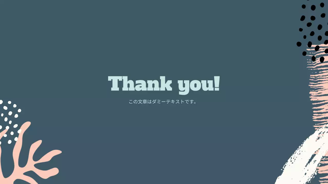 青 モダン ファッション プレゼンテーション