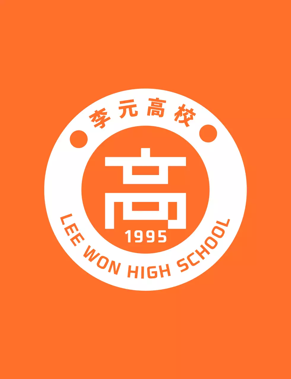 オレンジと白の爽やかなアンブレムロゴスタイルの高校祭スタッフTシャツです。