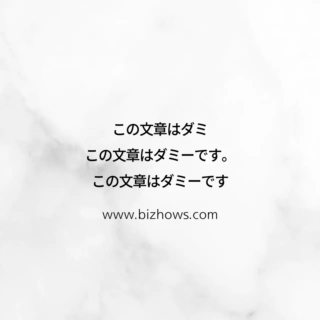 デザイン・エレメント 행택