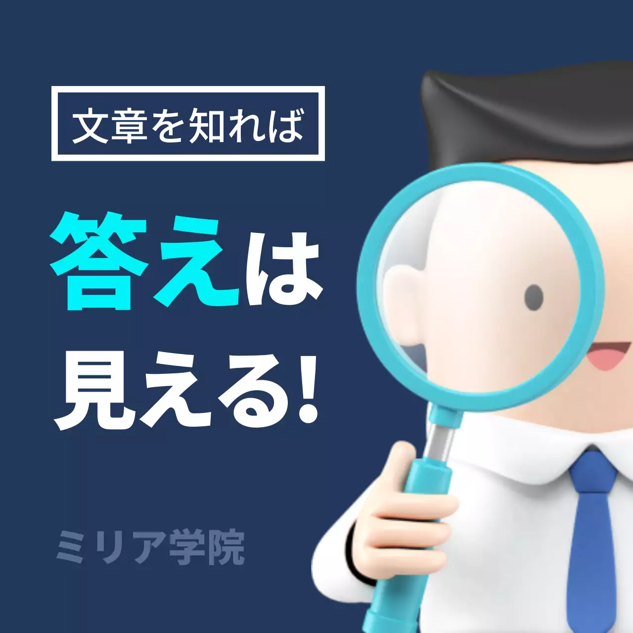 青 かわいい 学習 ポスター Instagram投稿