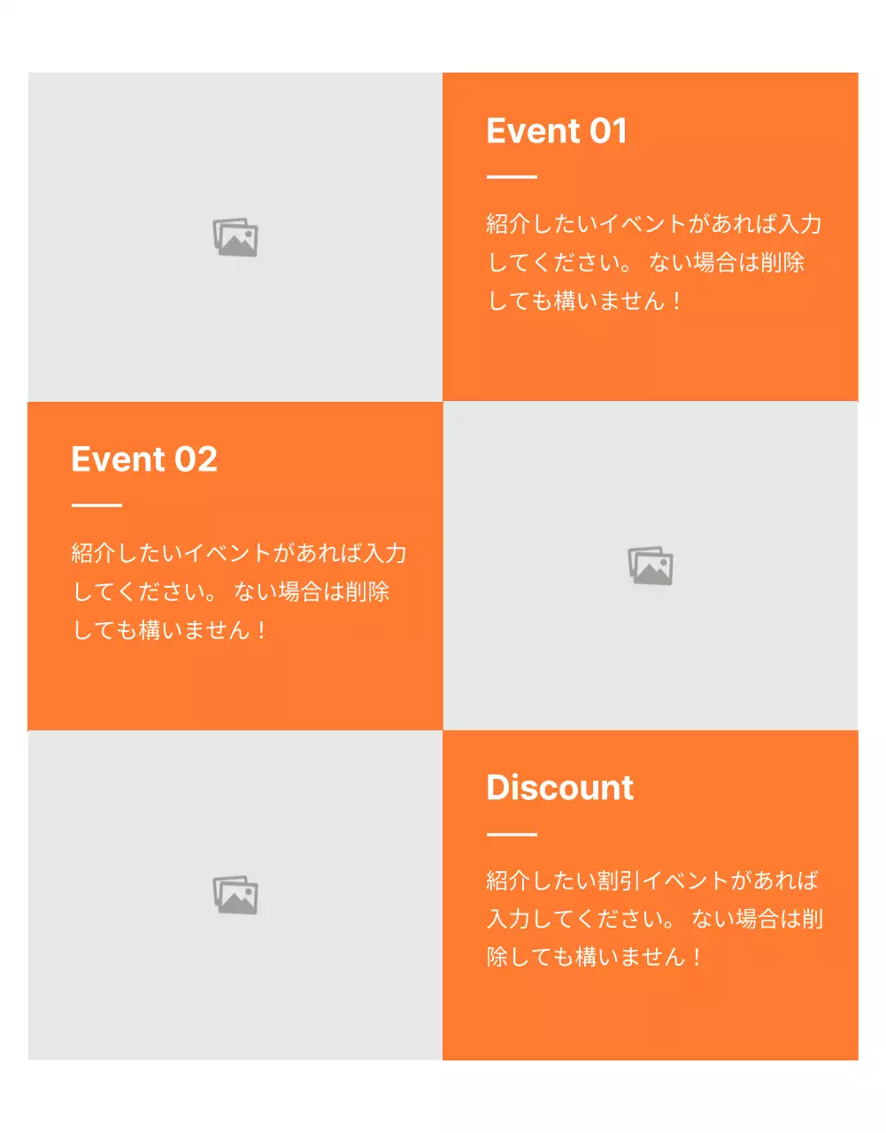 オレンジ シンプル テンプレート 資料 詳細ページ