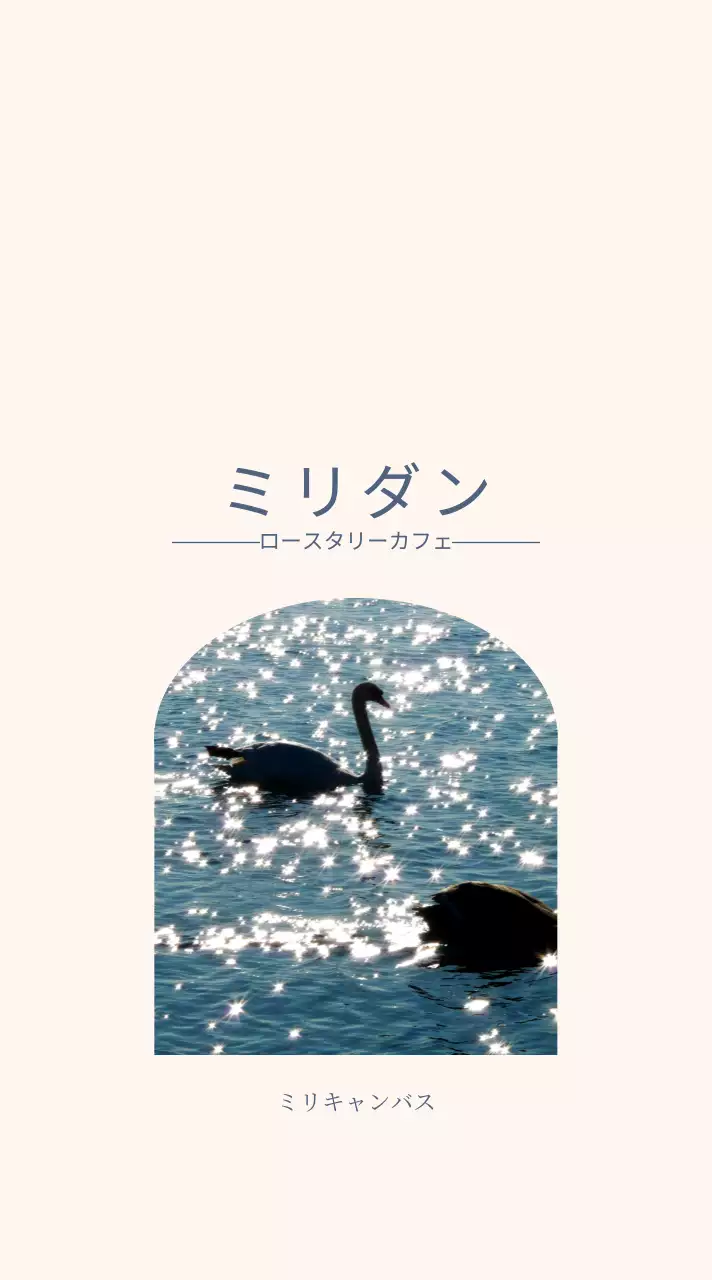 白と青の感性的な写真レイアウトカフェのプロモーション用