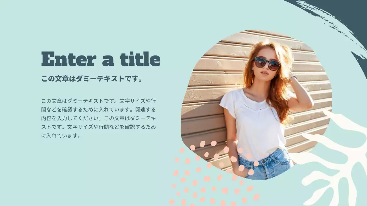 青 モダン ファッション プレゼンテーション