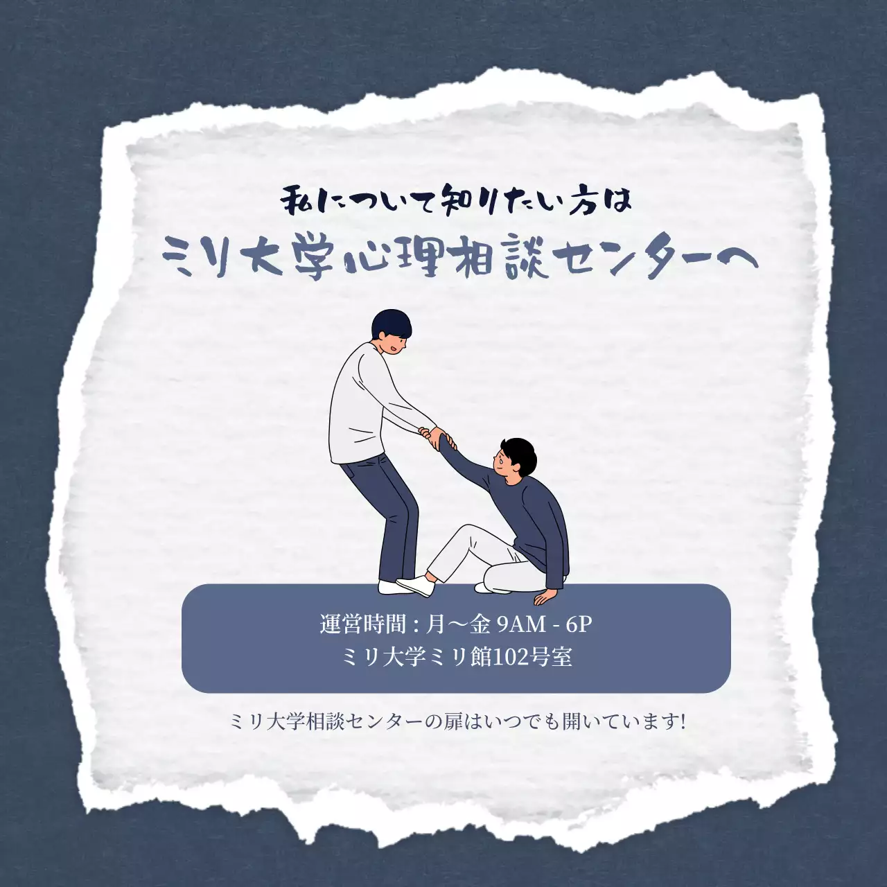 青 シンプル メンタルヘルス ポスター Instagram カルーセル
