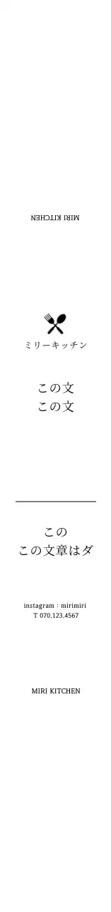 ホワイトシンプルアイコン弁当箱