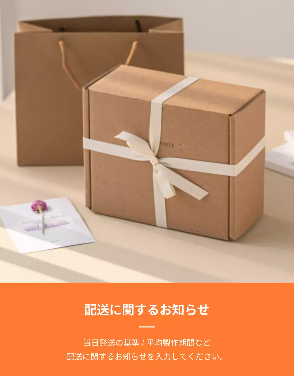 オレンジ シンプル テンプレート 資料 詳細ページ