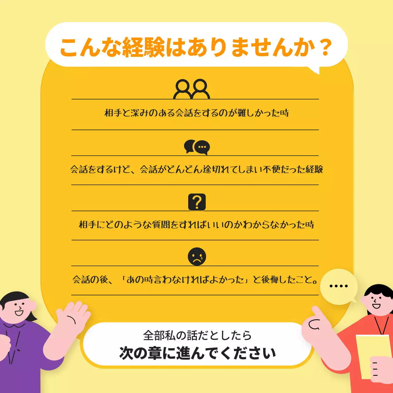 紫 オシャレ 会話 ポスター Instagram カルーセル