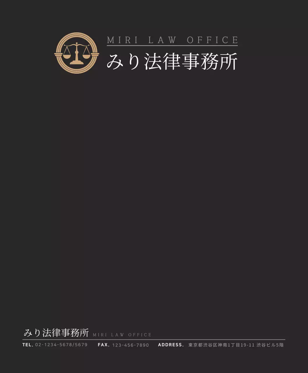 黒と白のシンプルなコンセプトの法律事務所プロモーション用