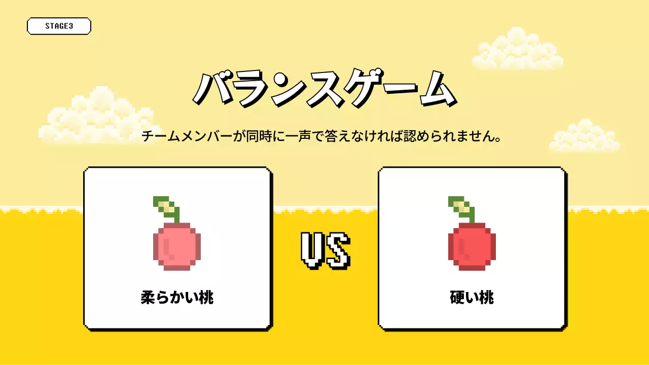 青 ポップ ゲーム ポスター プレゼンテーション