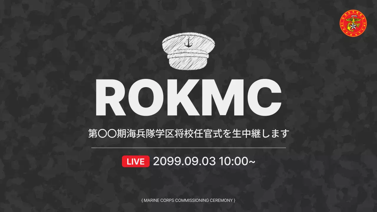 黒 シンプル 式典 ポスター YouTube サムネイル