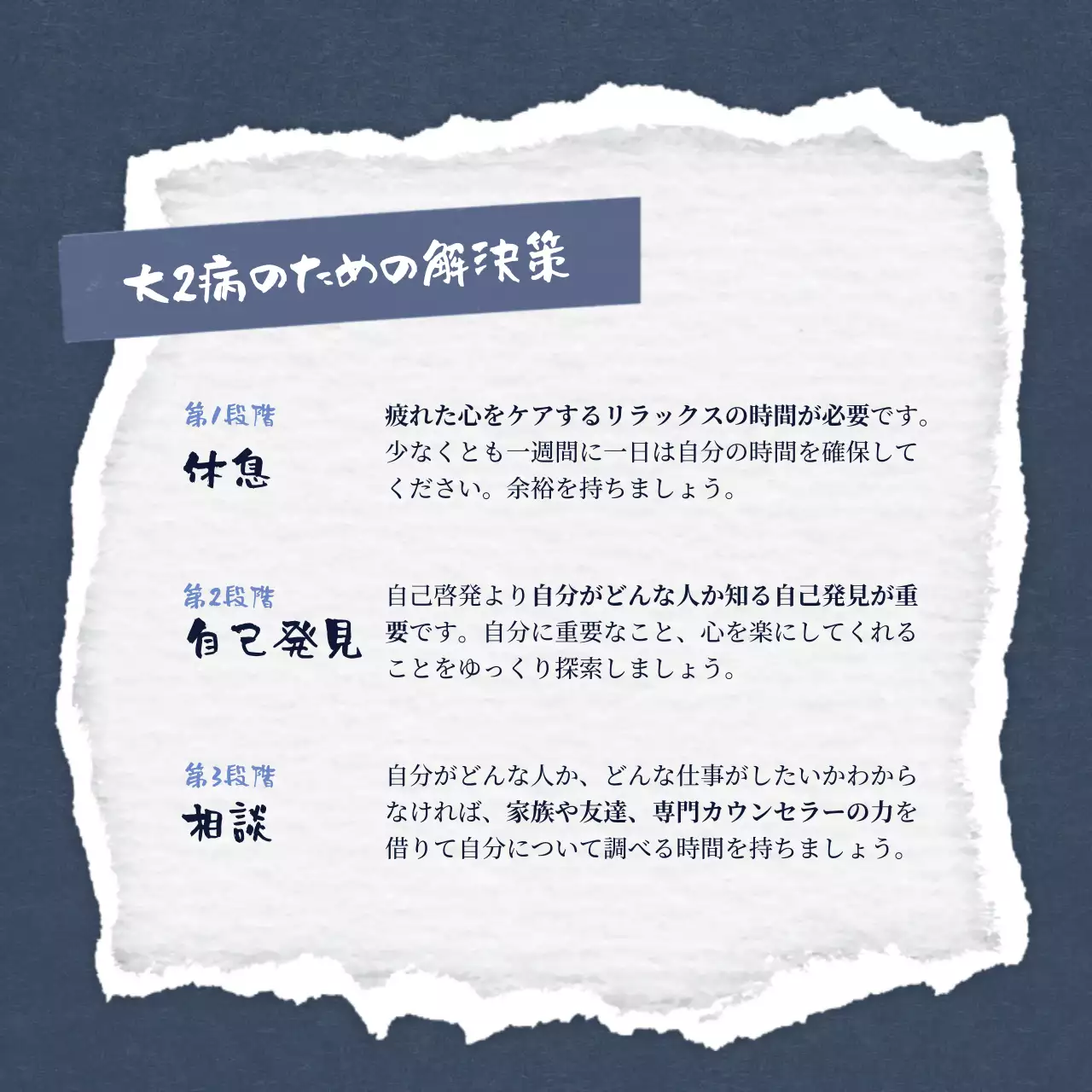 青 シンプル メンタルヘルス ポスター Instagram カルーセル